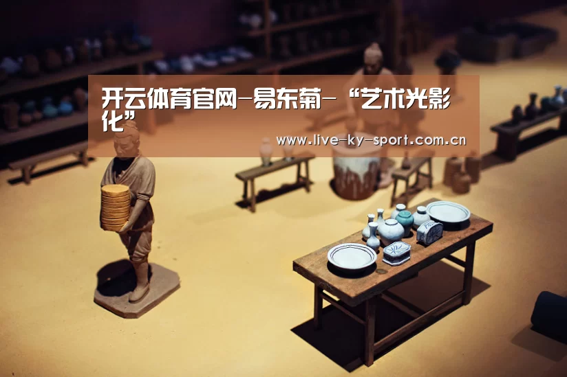 开云体育